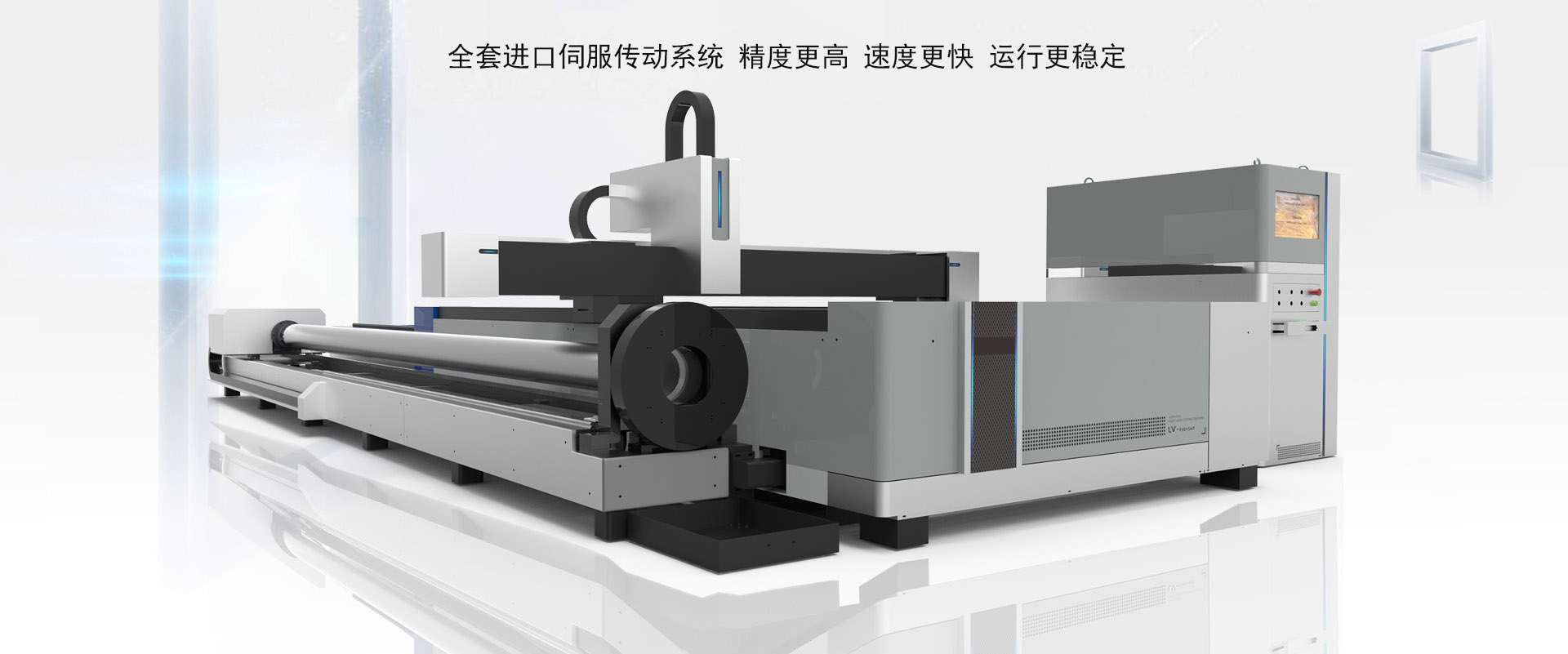 生產一代 研發一代 引領一代